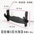 Solid wall-mounted Sword - Katana Holder
