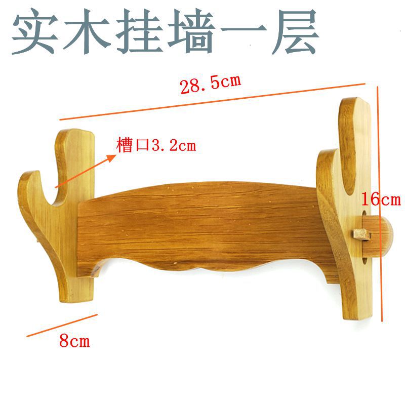 Solid wall-mounted Sword - Katana Holder