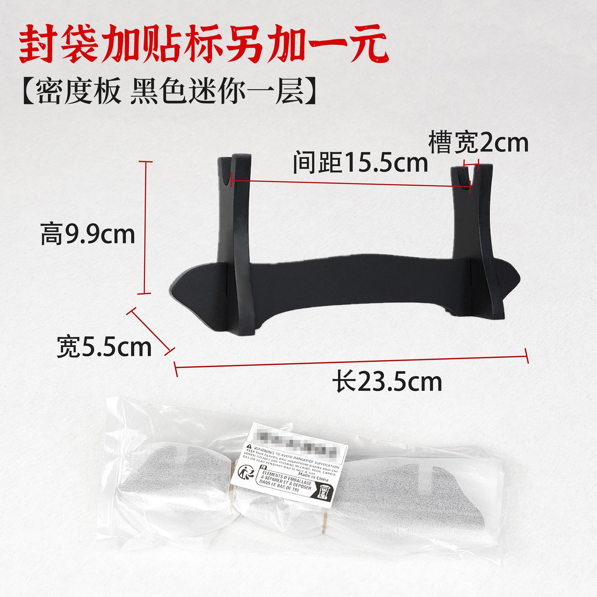 samurai Katana - Sword holder