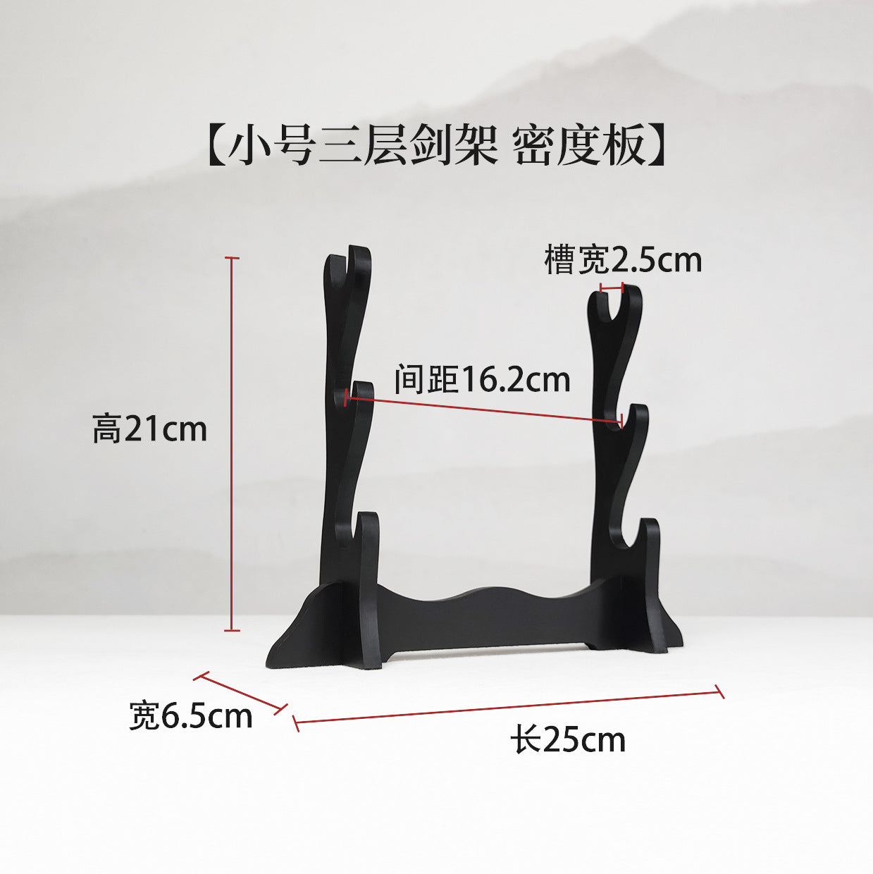 samurai Katana - Sword holder