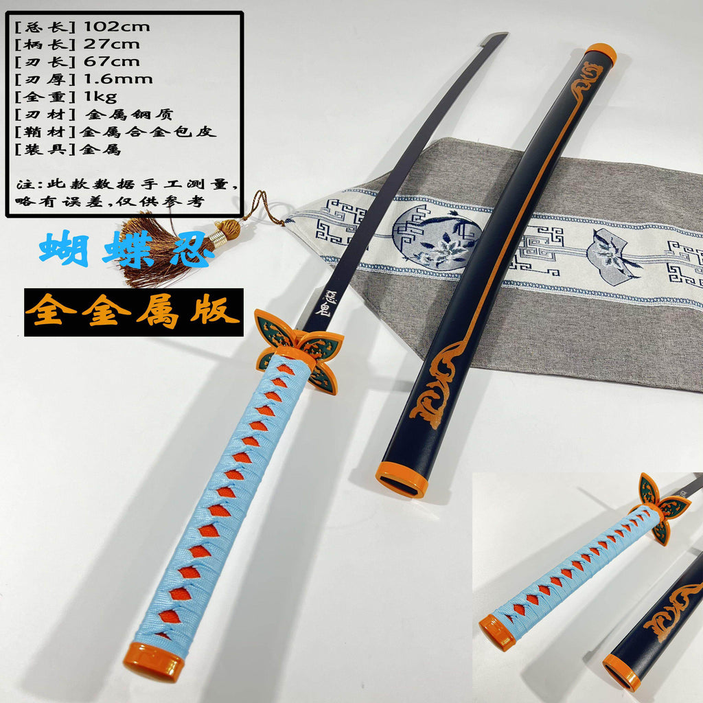 Shinobu Kocho Black Nichirin - Katana