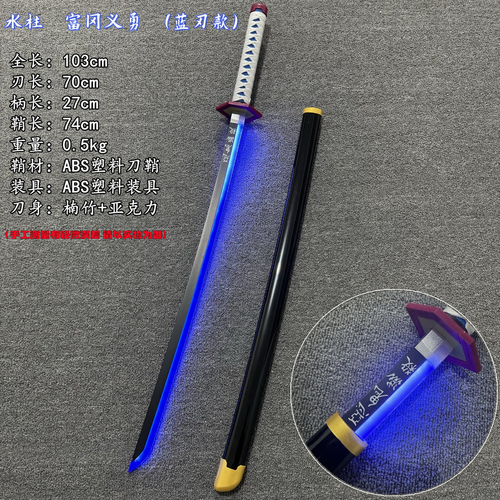 Tomioka Giyu Nichirin - Katana With Rechargeable Light