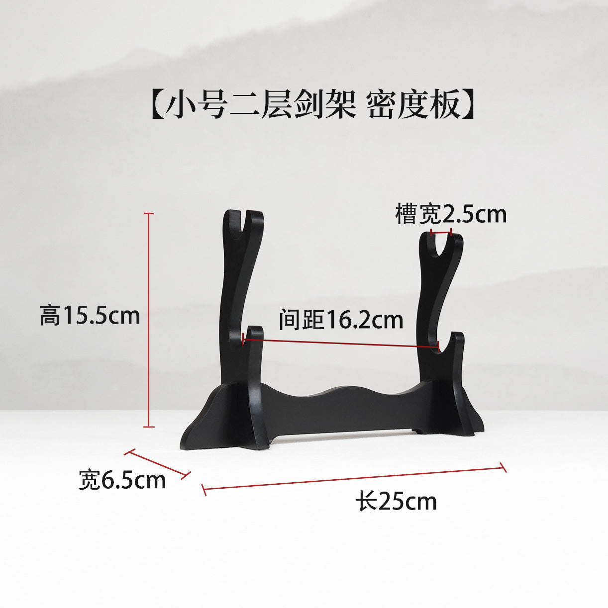 samurai Katana - Sword holder