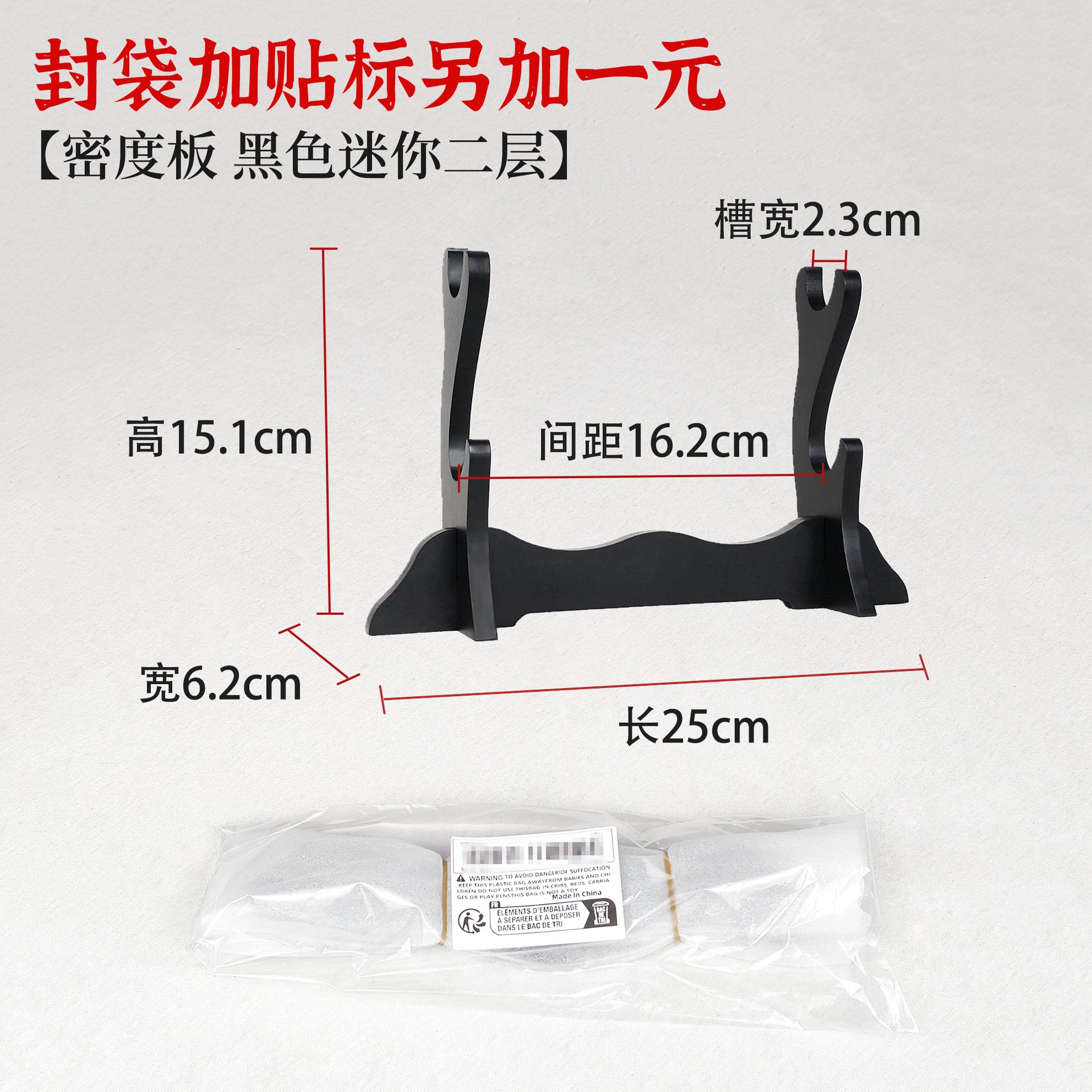 samurai Katana - Sword holder