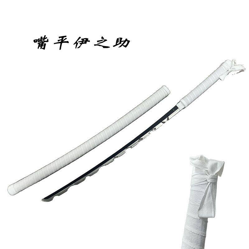 Inosuke Hashibira Nichirin - Katana