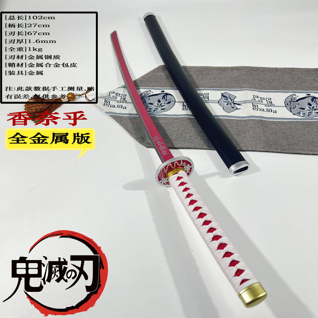 kanao tsuyuri Nichirin - Katana
