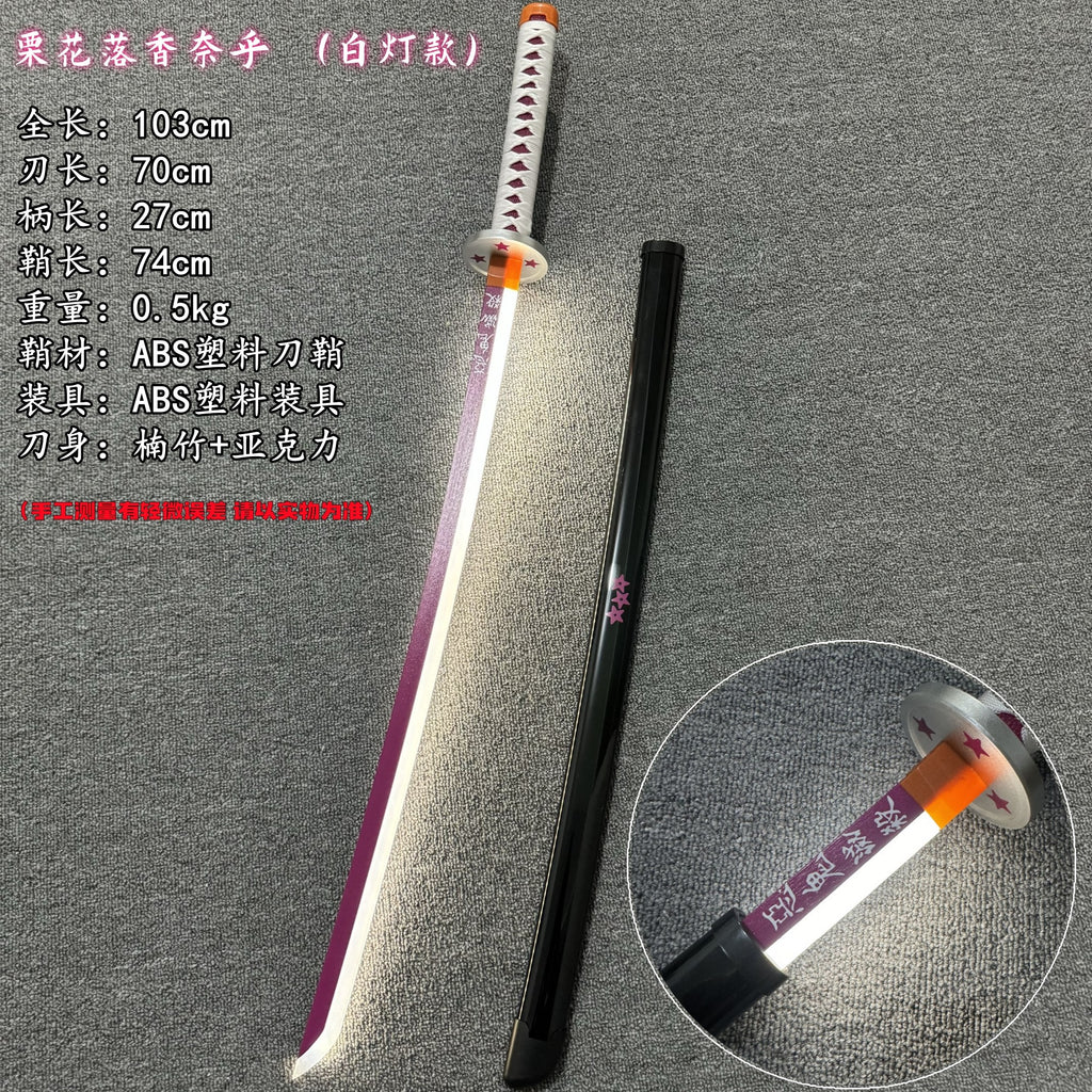 Kanao Tsuyuri Nichirin - Katana With Rechargeable Light