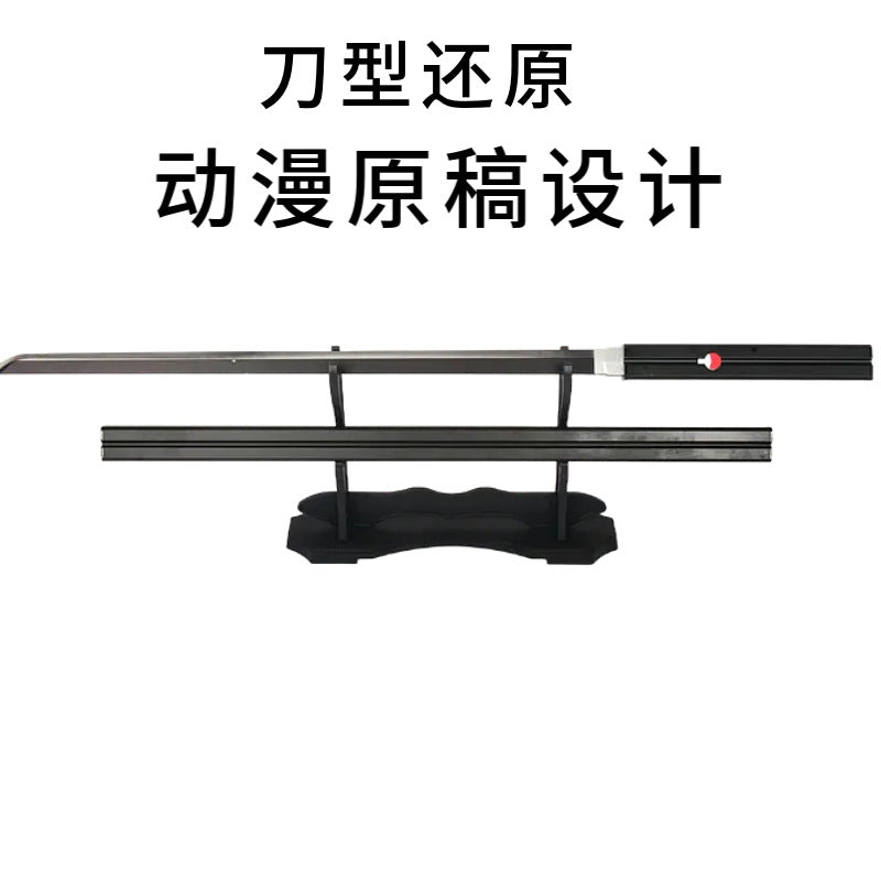 Kusanagi Uchiha Sasuke alloy Katana - Sword