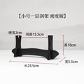 samurai Katana - Sword holder