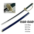 Shanks Gryphon Katana
