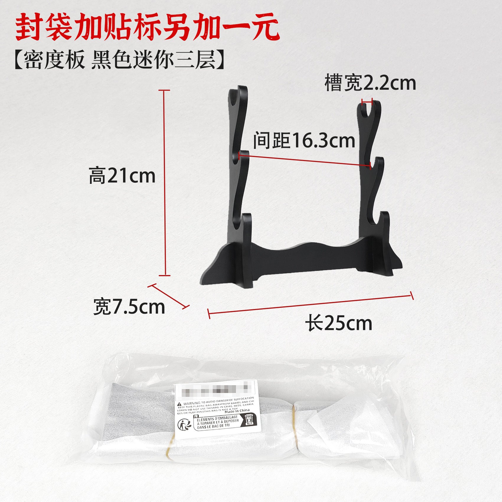 samurai Katana - Sword holder