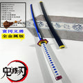 Giyu Tomioka Blue Nichirin - Katana